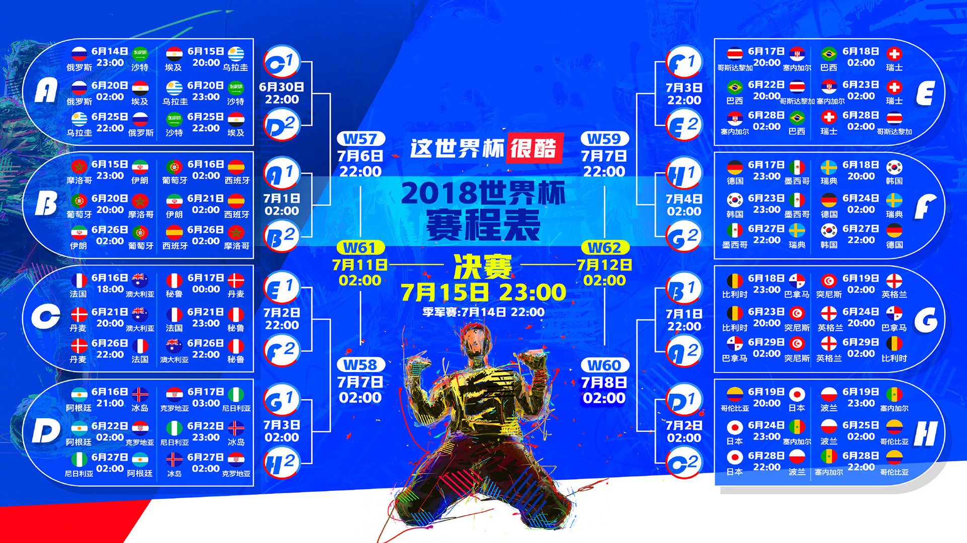 苏格兰防守反击战术加速磨合，友谊赛因焦点战前瞻平添多重看点